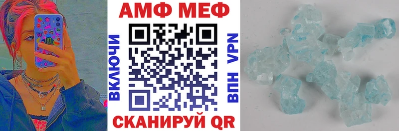 blacksprut маркетплейс  Ельня  Амфетамин 98% 