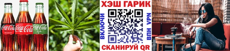 купить закладку  Ельня  Еда ТГК марихуана 