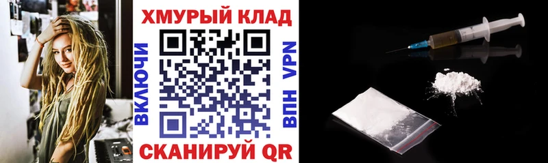 ссылка на мегу маркетплейс  Ельня  ГЕРОИН VHQ 