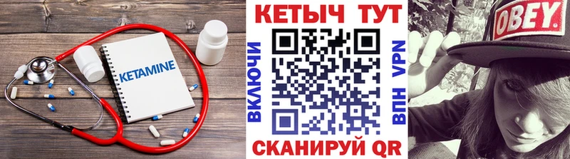 сайты даркнета как зайти мега tor КЕТАМИН ketamine Ельня как найти закладки