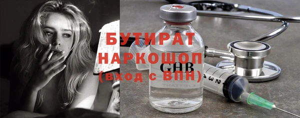 МДМА Аркадак