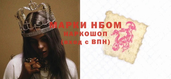 мефедрон VHQ Алексеевка
