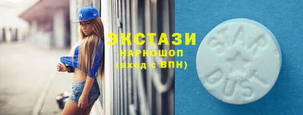 МДМА Аркадак