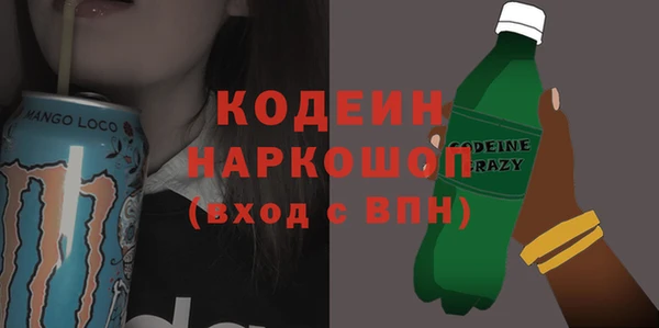 бутират Армянск