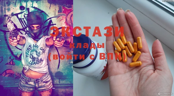 мефедрон VHQ Алексеевка