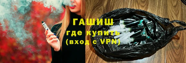 мефедрон VHQ Алексеевка