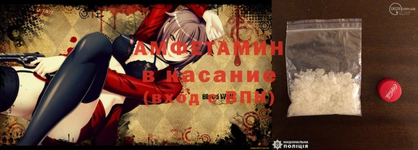 бутират Армянск