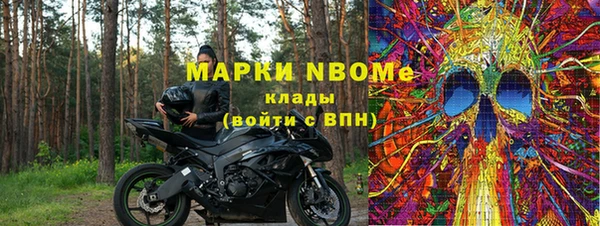 мефедрон VHQ Алексеевка