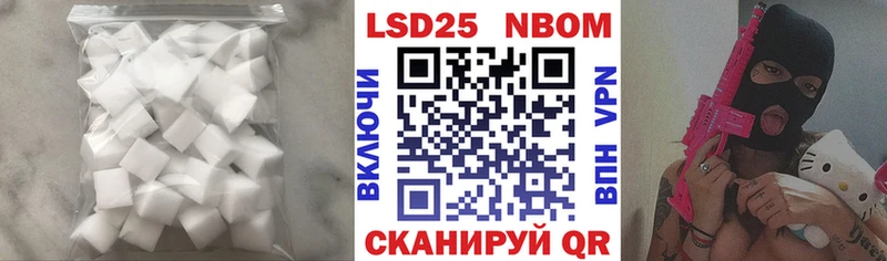 где продают   Ельня  LSD-25 экстази кислота 
