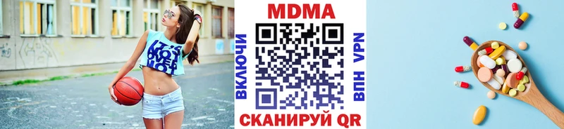 MDMA VHQ  Ельня 