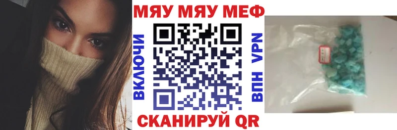 даркнет сайт  Ельня  это состав  Мефедрон кристаллы 