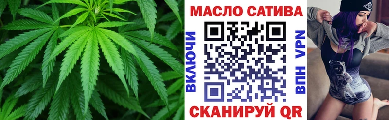Дистиллят ТГК гашишное масло купить закладку Ельня